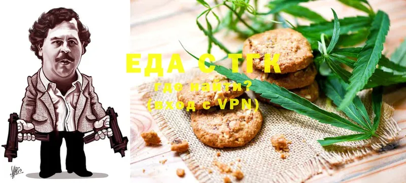 hydra ссылка  дарнет шоп  Видное  Cannafood марихуана 