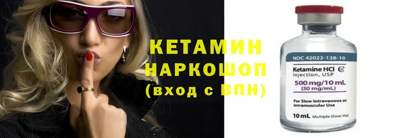 где купить наркоту  Видное  КЕТАМИН VHQ 