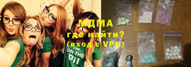 MDMA Molly  где купить наркоту  Видное 